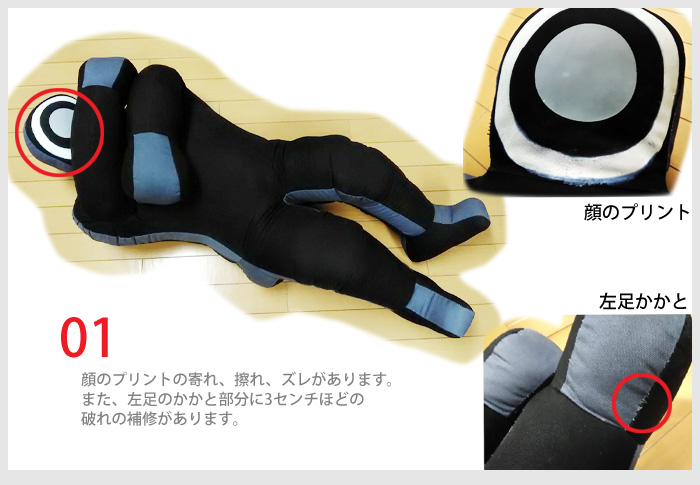 サブミッションマンダミーver3_B級品_01