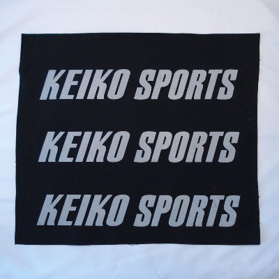 KEIKO　黒３段パッチ