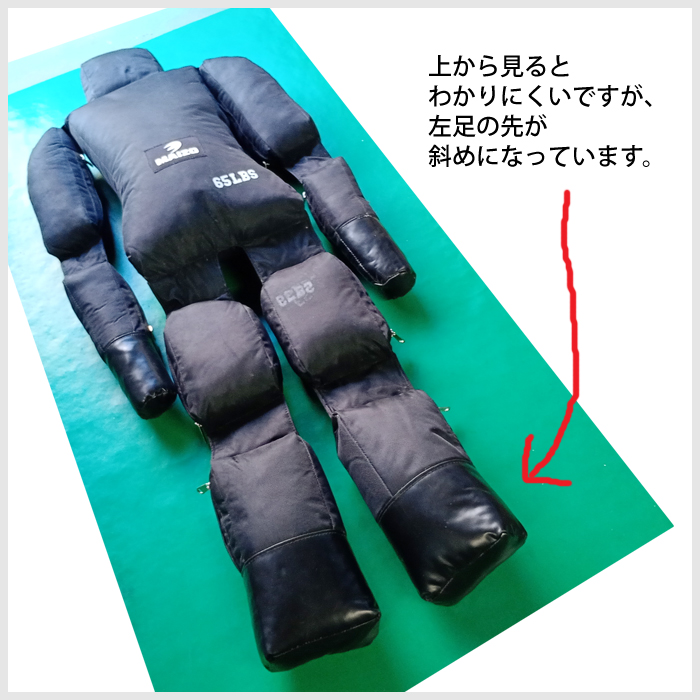 B級品詳細1
