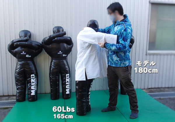 PRO JUDO ダミー_04