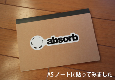 absorb(アブソーブ) ステッカー