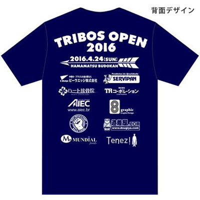 TRIBOS OPEN 2016 熊本地震チャリティＴシャツの後ろ