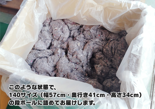 ダミー充填物（ポリエステル綿）_03