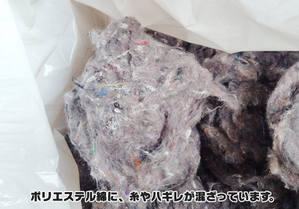 ダミー充填物（ポリエステル綿）_05
